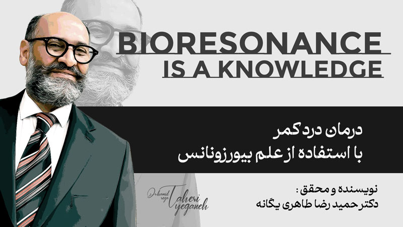 "Back Pain Treatment" Using Bioresonance Science