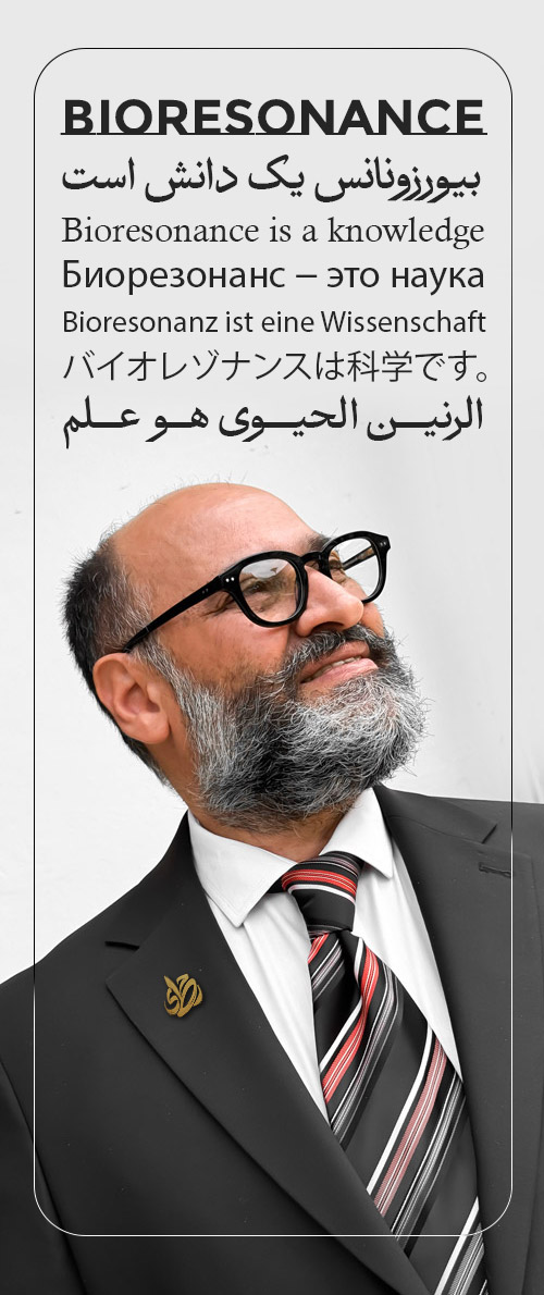 دکتر حمید رضا طاهری یگانه